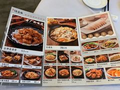 菜单-岭南海晏楼(滨江东总店)