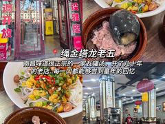 -观宴·品质赣菜(高新大道店)