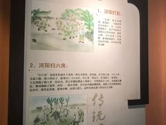 -张家港凤凰山景区河阳山歌馆