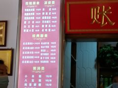 -子午路张记肉夹馍(兵马俑店)