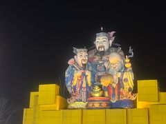 -杨家埠民间艺术大观园