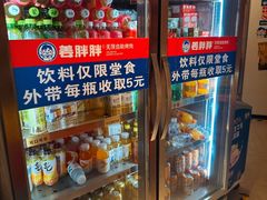-姜胖胖韩式自助烤肉(光明万达店)