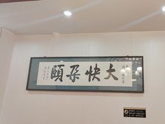 -润泽园饭庄(中山路店)