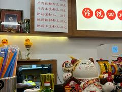 -脑馋粉儿(三里屯店)