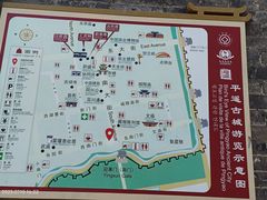 -平遥古城