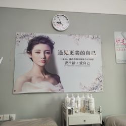 -JM皮肤管理中心