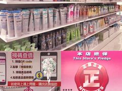 -我的公主美妆(旺角店)