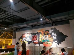 -火锅岛潮牌自助餐厅(天津天佑城店)
