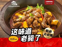 -缘福乡村铁锅炖民宿(八达岭店)