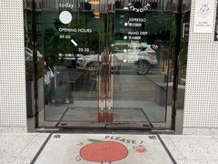 门面-ADO KAFE(大学城店)