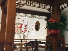 -北京友谊宾馆·聚祥园