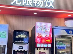 -龍歌自助小火锅(秦淮水游城店)
