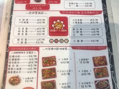 菜单-钢管厂五区小郡肝火锅串串香(清河店)
