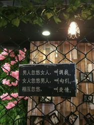-藤野造型·专业烫染店