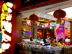 门面-皇上皇腊味店(下九路店)