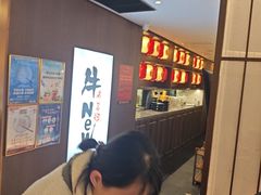 -牛New寿喜烧(新六百店)