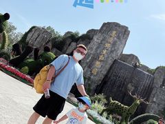 -西安秦岭野生动物园