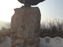 -北京鹫峰国家森林公园