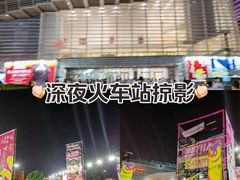 -天津万象城