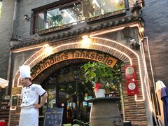-申德勒西餐厅(日坛路总店)