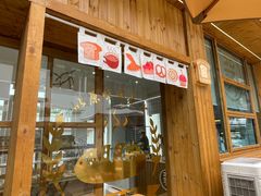 -北羽爱面包·咖啡·甜点·下午茶(艺博店)