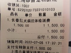 -申普宠物医院·心脏介入·心血管微创(总院)