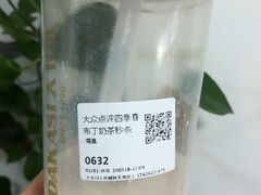 四季春布丁奶冷饮-大卡司DAKASI(连城新天地店)