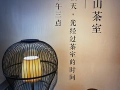 -旧物仓