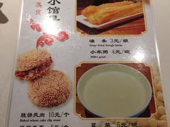 菜单-南门小馆·清真(国贸商城店)