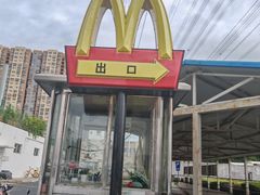 -麦当劳(朝阳路得来速店)