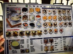 -仁信老铺甜品(北京路店)