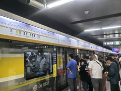 -民族饭店-四季餐厅