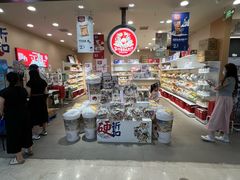 -文峰大世界(南大街店)