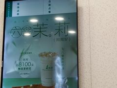 -1点点(西山万达金街店)