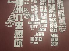 -螺世纪螺蛳粉·桂味小排档(裕德店)