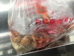 -宫廷糕点铺