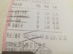 账单-千百味红餐厅·江西菜(绿地双子塔店)