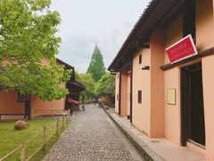 -毛泽东同志旧居