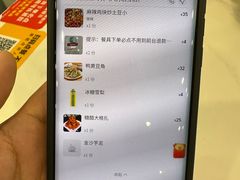 -八方后身麻辣鸡块(总店)