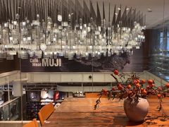 -无印良品餐堂 MUJI Diner(成都太古里店)