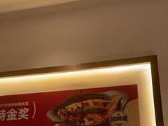 -九毛九西北菜(番禺万达店)