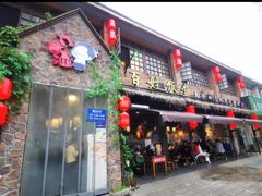 -打酱油·非遗淮扬菜(瘦西湖梅岭店)