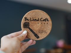 -Be Lived Cafe比例咖啡(摩天轮店)