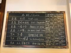 菜单-麦落精酿啤酒餐吧(先农大院店)