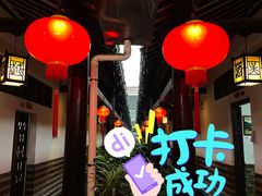 -唔呶喔哩酒家(生产街店)