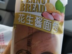 -百年义利(鲁谷东街店)