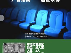 -普陀宗乘之庙(小布达拉宫)
