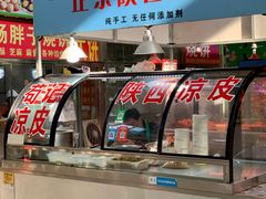 -天塔菜市场