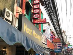 -J Daeng Seafood
