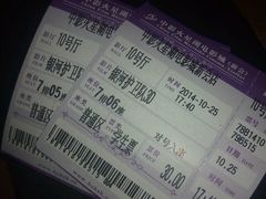 android_upload_pic-中影火星湖影城(江门新会店)